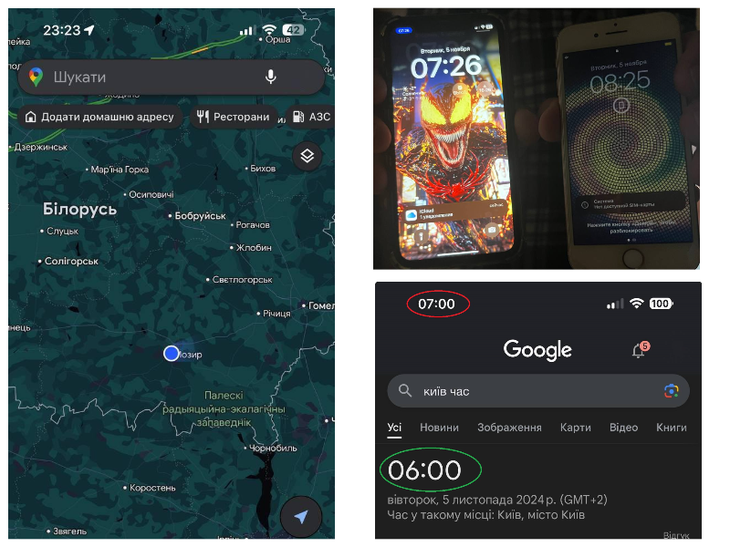 Проблеми з часом і GPS під час повітряної тривоги time-and-gps-glitches-during-alarms0.png