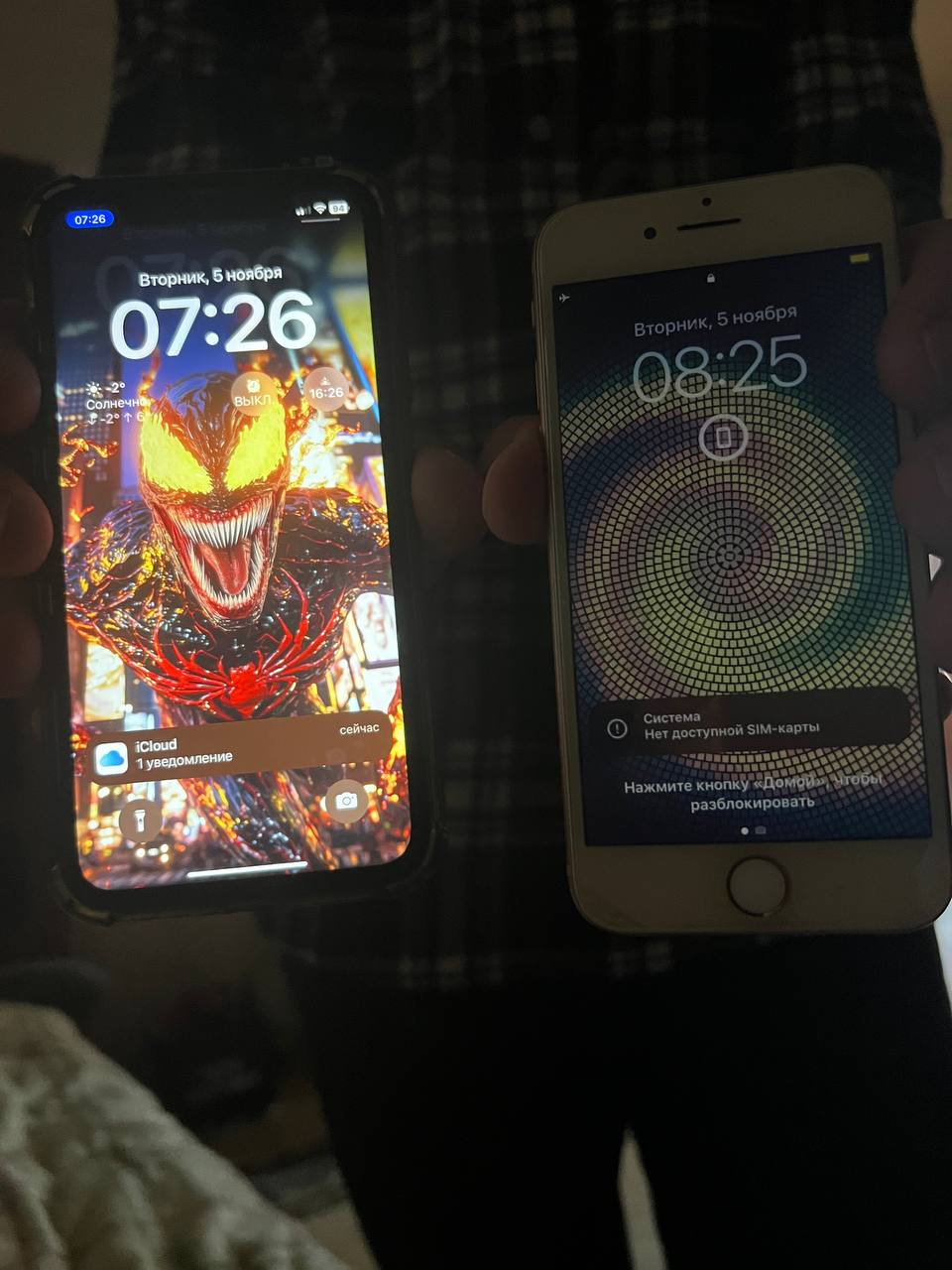 Проблеми з часом і GPS під час повітряної тривоги time-and-gps-glitches-during-alarms1.jpg