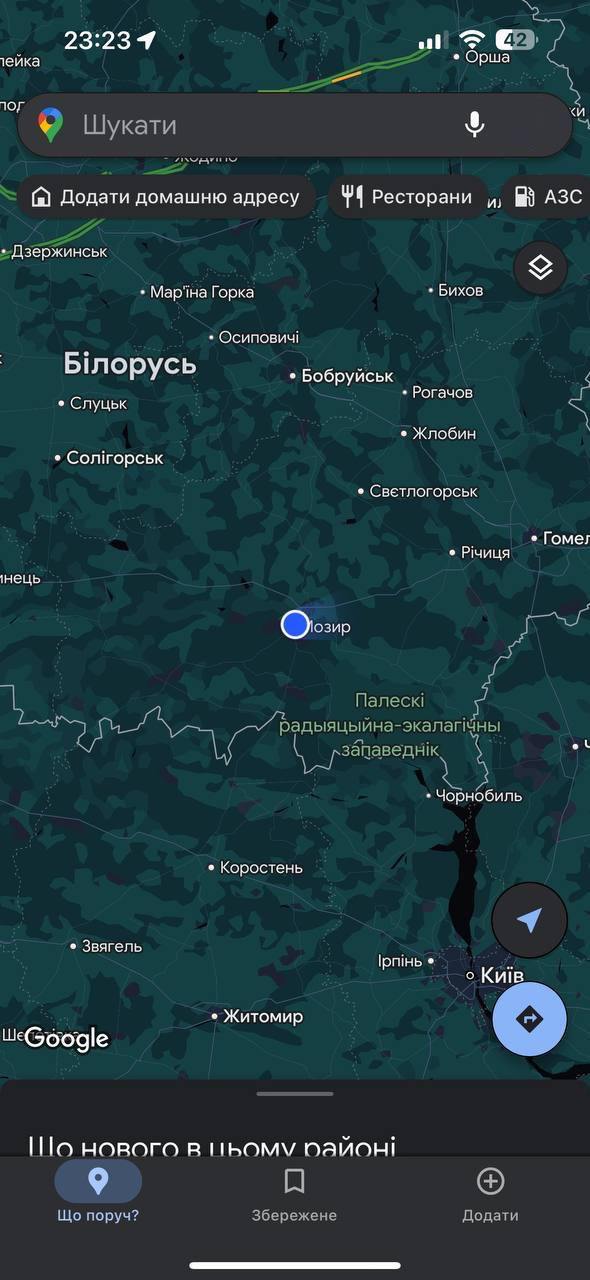 Проблеми з часом і GPS під час повітряної тривоги time-and-gps-glitches-during-alarms3.jpg
