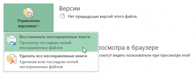 12 простых приёмов для эффективной работы в Excel (9 фото + 5 гиф) 12 простых приёмов для эффективной работы в Excel (9 фото + 5 гиф)