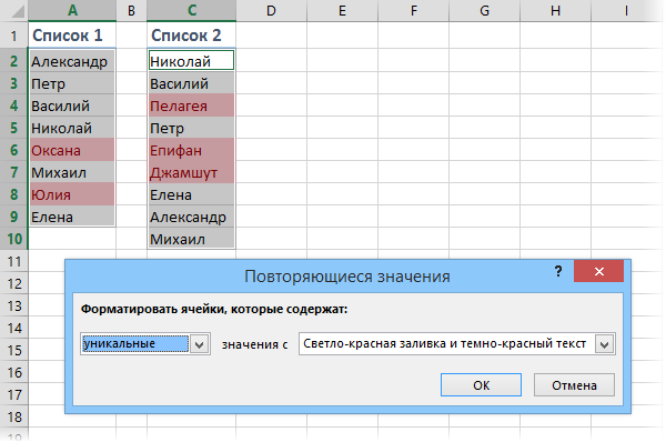 12 простых приёмов для эффективной работы в Excel (9 фото + 5 гиф) 12 простых приёмов для эффективной работы в Excel (9 фото + 5 гиф)