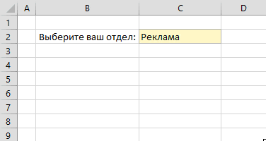 12 простых приёмов для эффективной работы в Excel (9 фото + 5 гиф) 12 простых приёмов для эффективной работы в Excel (9 фото + 5 гиф)