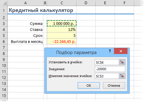 12 простых приёмов для эффективной работы в Excel (9 фото + 5 гиф) 12 простых приёмов для эффективной работы в Excel (9 фото + 5 гиф)