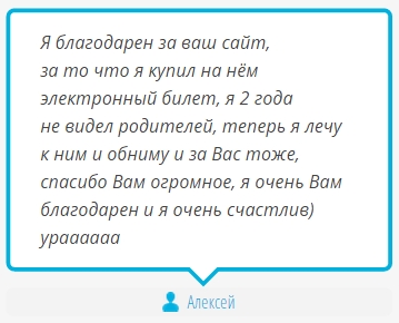 Дешевые авиабилеты и гостиницы от крупнейших авиакомпаний и агентств