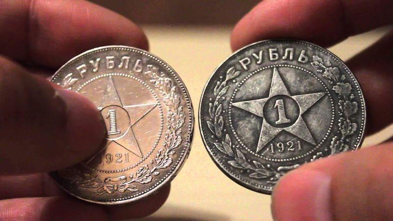 Подделка или оригинал? Способы определения подлинности монеты Определения подлинности монет