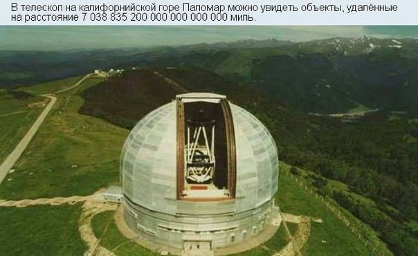 Интересные факты о космосе Интересные факты о космосе