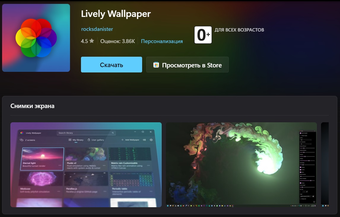 Живий зомбі фон для ПК lively-wallpaper.jpg