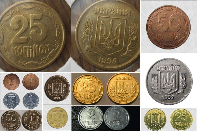 Самый полное и детальное описание редких и обиходных монет Украины Самый полный список редких и обиходных монет Украины