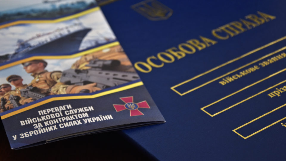Порядок мобілізації до Збройних сил України (+інфографіка) ukraine-armed-forces-mobilization-procedure-infographic0.jpg