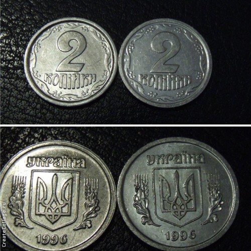 2 копейки 1996г. Примерная стоимость от 300 грн. - Дорогие монеты Украины 2 копейки 1996г. Примерная стоимость от 300 грн. - Дорогие монеты Украины