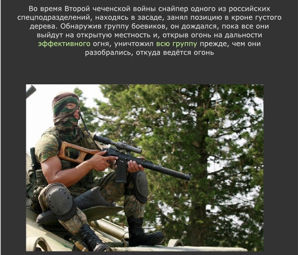 Бесшумная снайперская винтовка «Винторез» Бесшумная снайперская винтовка «Винторез»