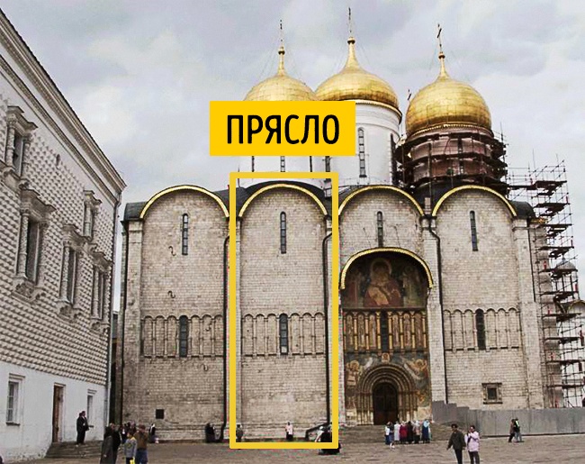 Прясло - Наглядный Гид в архитектуре Прясло - Наглядный Гид в архитектуре